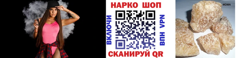Где найти наркотики Вольск СОЛЬ  Псилоцибиновые грибы  Канабис  Гашиш 