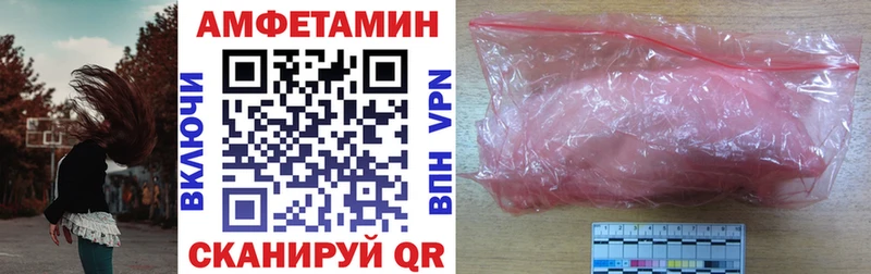 Amphetamine 98%  Вольск 