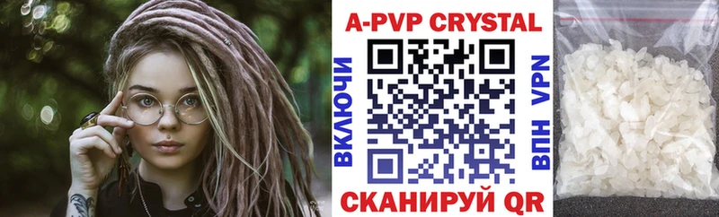 А ПВП Crystall  Вольск 