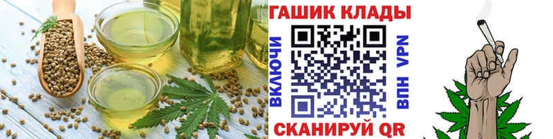 купить закладку Вольск Cannafood конопля