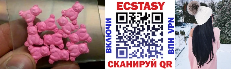 Экстази таблы  продажа наркотиков  Вольск 