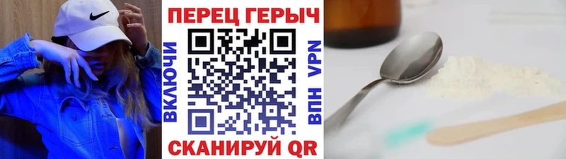 ГЕРОИН Афган  Вольск 