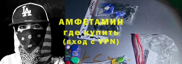 ALPHA PVP Белоозёрский