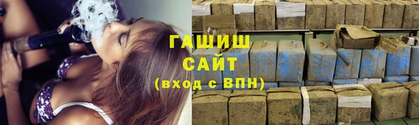 ALPHA PVP Белоозёрский