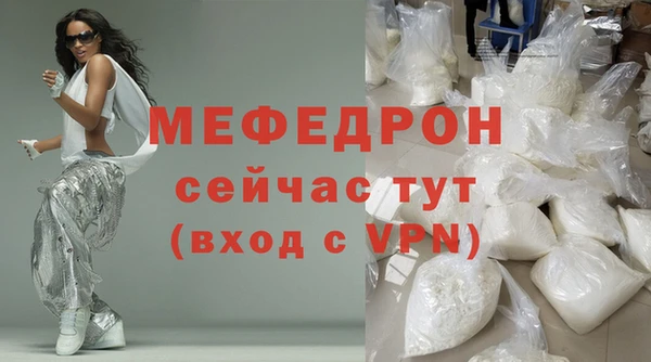 ALPHA PVP Белоозёрский