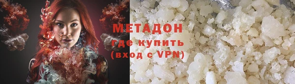 кокаин VHQ Белокуриха