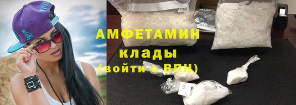 ALPHA PVP Белоозёрский