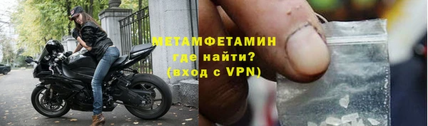 кокаин VHQ Белокуриха