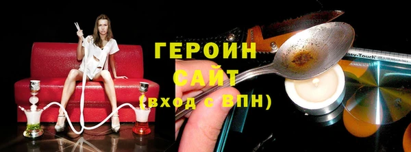 кокаин VHQ Белокуриха
