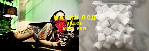 кокаин VHQ Белокуриха