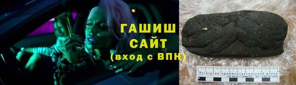 ALPHA PVP Белоозёрский