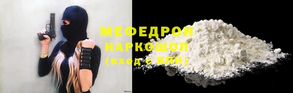 кокаин VHQ Белокуриха