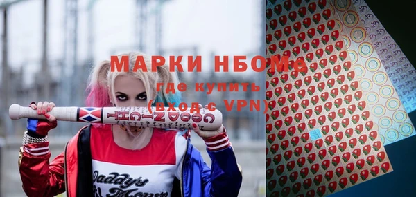 ALPHA PVP Белоозёрский