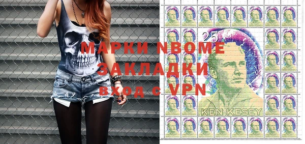 кокаин VHQ Белокуриха