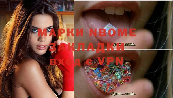 ALPHA PVP Белоозёрский