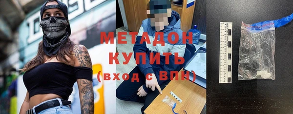 ALPHA PVP Белоозёрский