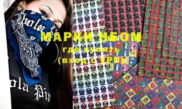 mdma Беломорск