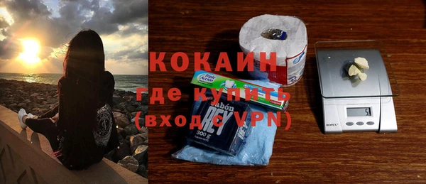 кокаин VHQ Белокуриха