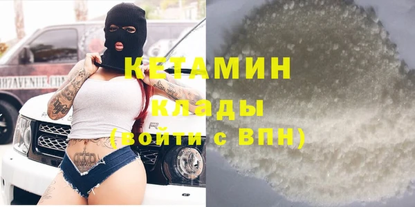 кокс Слюдянка