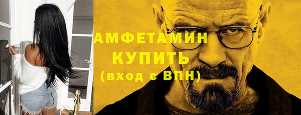 кокаин VHQ Белокуриха