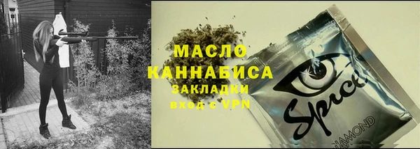 кокс Слюдянка