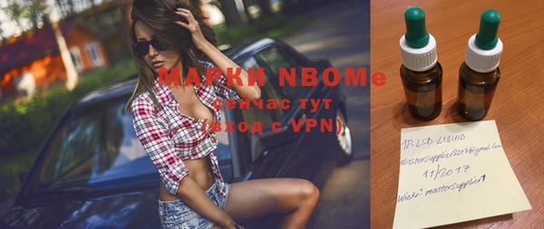 mdma Беломорск