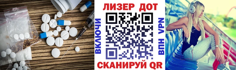 kraken ONION Вольск дарк нет официальный сайт LSD-25 экстази кислота