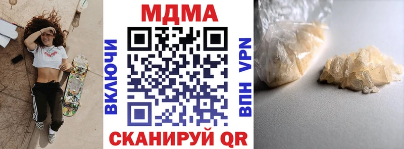 МДМА VHQ  сколько стоит  Вольск 