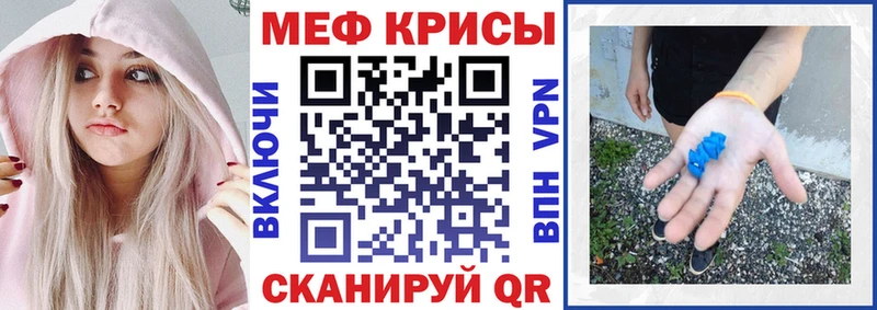 цена   Вольск  darknet официальный сайт  МЕФ кристаллы 