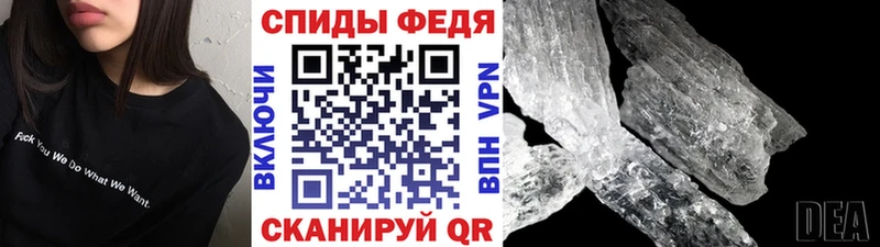 Метамфетамин пудра  Вольск 
