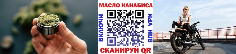 купить наркотики цена  Вольск  ТГК жижа 