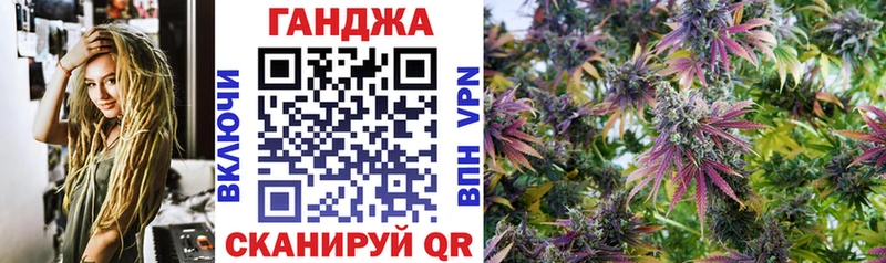 площадка Telegram  Вольск  Канабис SATIVA & INDICA 